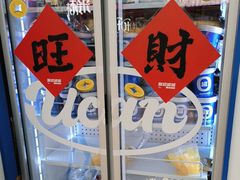 -酸奶罐罐(无锡滨湖万达店)