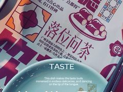 -点都德(千灯湖环宇城店)