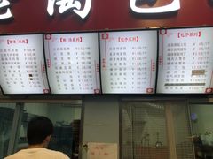 -老陶包子铺(南大西南村店)
