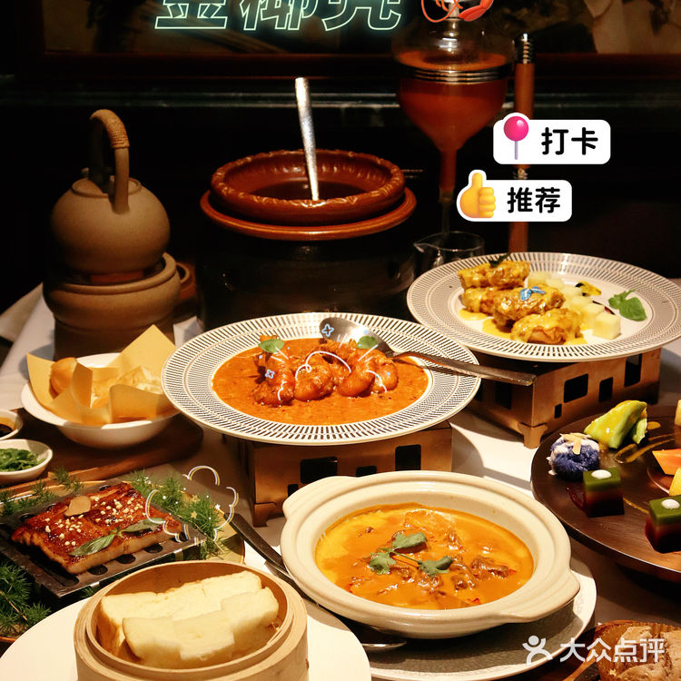 来福州🍛这家新加坡料理的肉骨茶绝了哇‼️