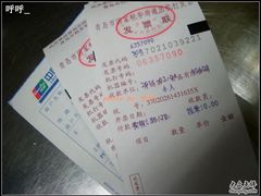 -百盛(中山路店)