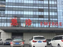 -北京电力医院