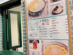 -小团圆糖水铺(襄阳南路店)