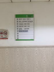 -首都医科大学附属北京儿童医院