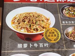 -彭耕记猪油炒小菜(吉联mall店)