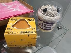 -好利来(木渎店)