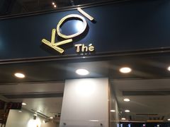 门面-Koi thé(水坑尾街店)