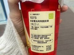 -奈雪的茶(佛山顺德美的悦然广场店)
