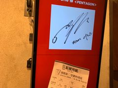 景观位-一兰拉面(梅田阪急东通店)