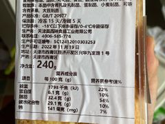 -第戎蛋糕(恒隆广场店)
