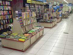 -银座商城(玉函店)