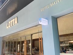 -LOTTA COFFEE(安居博文苑店)