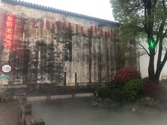 -黎阳老街