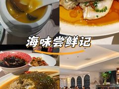 -维园悦谱·海派家常菜(乌鲁木齐南路店)