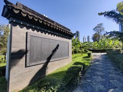 -九龙寨城公园