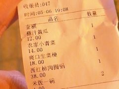 -风波庄(罍街分舵)