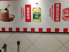 -乡村基(两江新区黄山大道第二餐厅)