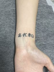 -INK STORY专业刺青·穿孔·洗纹身