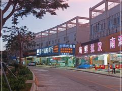 -景好海鲜餐厅(大鹏必选旅游店)