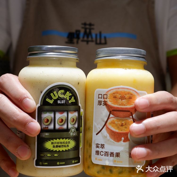 野萃山酸奶昔｜口口都是新鲜厚实水果