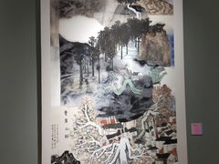 -炎黄艺术馆