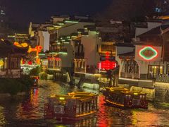 -南京夫子庙石唯玉雨花石酒店