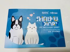 -纳吉亚猫专科动物医院博雅分院