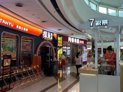 -万达广场(东莞厚街店)