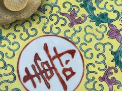 -宫事颐庭·老佛爷贵寿下午茶(颐和园店)