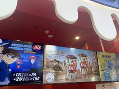 -DQ·蛋糕·冰淇淋(阜盛道店)