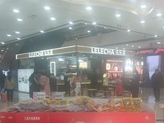 -万达广场(龙湾店)