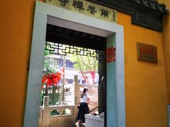 -雨花胜境