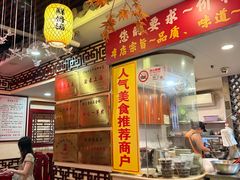 -金杨拉面王小吃面馆·牛三宝面·红烧牛肉粉