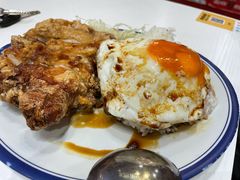 生炸鸡腿蛋饭-食运茶餐厅(文化宫店)