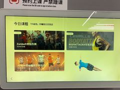 -乐刻运动健身(同曦假日百货店)