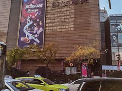 -巴黎春天(浦建店)