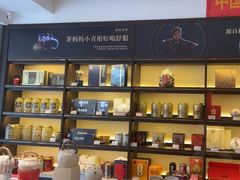 -澜沧古茶·商务茶馆(萧山人民广场店)