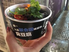 -文和友老长沙臭豆腐(太平街二店)