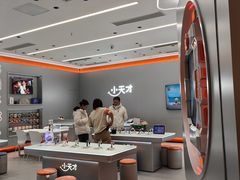 -小天才步步高(泰禾广场旗舰店)