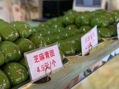 -许阿姨糕团店(南京总店)