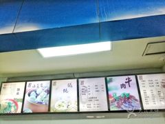 -都谷包子(天一广场店)