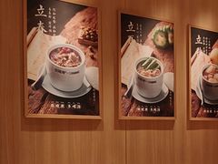 -多喝汤·粤式茶餐(太和金铂店)