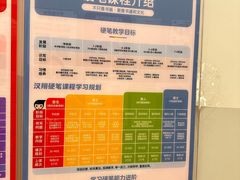 -汉翔书法丨书法·美术·硬笔·国画(望京校区)