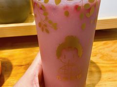 -九秋茶铺(三里屯店)
