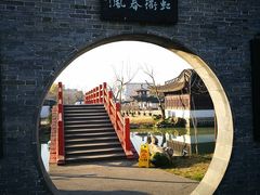 -盆景园(扬州大运河文化旅游度假区)