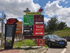 -金港秋名山·双层卡丁车场