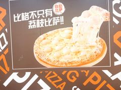 -万达广场(宝山店)