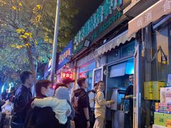 -同来顺烧烤餐厅(哈尔滨道店)