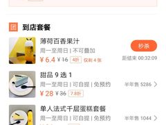 -小半有礼(天河南店)