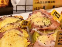 -PAPER STONE BAKERY(天环店)